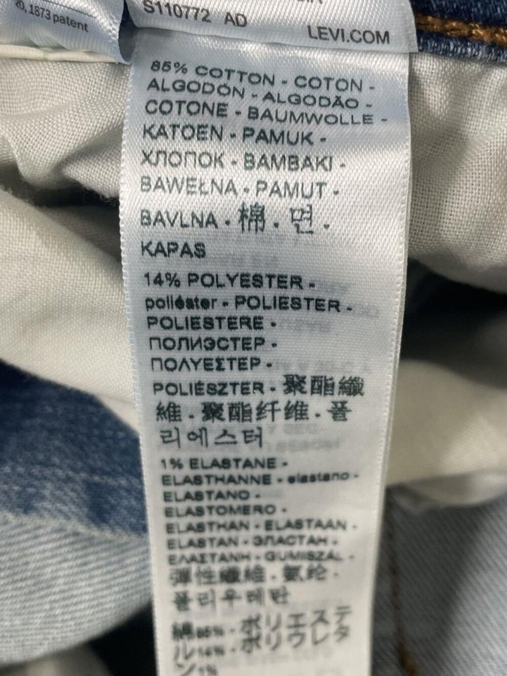 New With Tags Womens Levi's Superlow Flare jeans size 31x34 - Picture 6 of 6